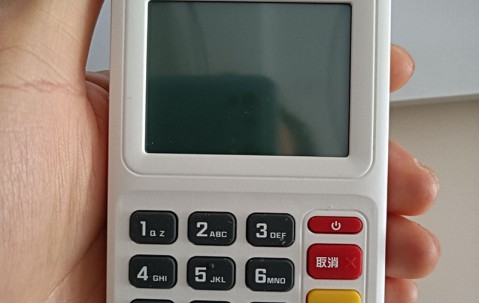立刷pos机